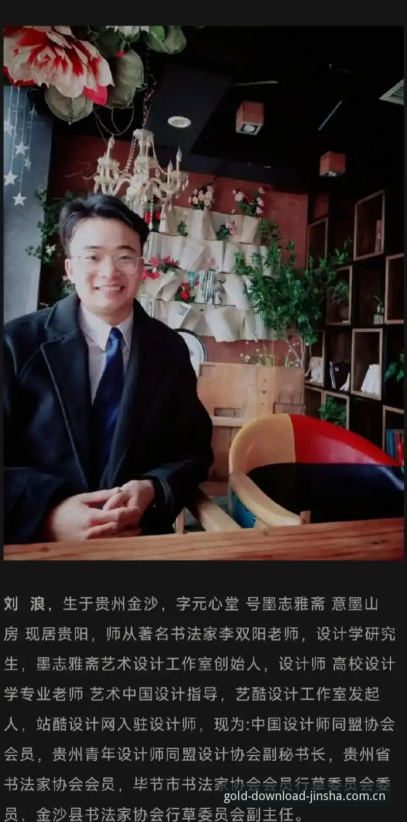 揭秘金沙集团官网兼容版下载背后的真相：v3.0.1版本为什么比官方直装更省心？