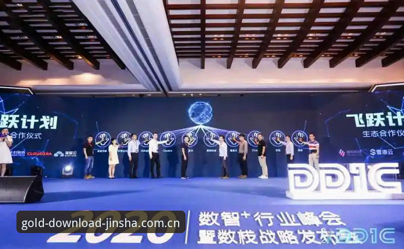 金沙集团官网迭代策略曝光：最新版本下载官方app入口最新版如何重塑赛事数据生态？